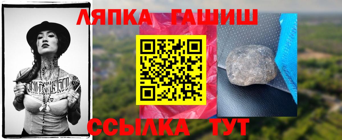 ГАШИШ AMNESIA HAZE  ГАШИШ  Энгельс  Вход с VPN  ГАШ убойный 