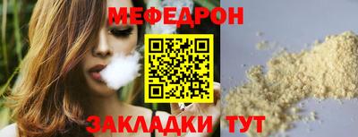 каннабис Славгород