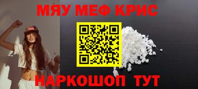 spice Славянск-на-Кубани