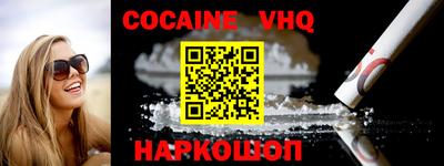 каннабис Славгород