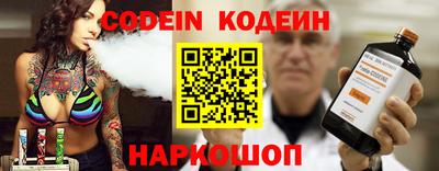 каннабис Славгород