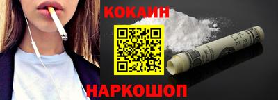 spice Славянск-на-Кубани