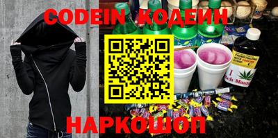 каннабис Славгород