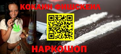 каннабис Славгород