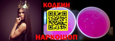 spice Славянск-на-Кубани