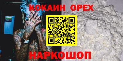 каннабис Славгород
