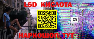 spice Славянск-на-Кубани