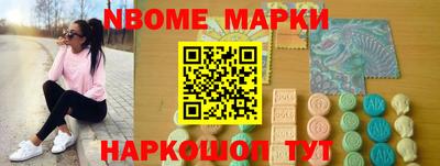 каннабис Славгород