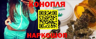 spice Славянск-на-Кубани