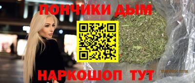 spice Славянск-на-Кубани