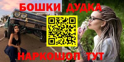 spice Славянск-на-Кубани