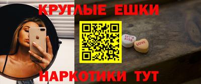 spice Славянск-на-Кубани
