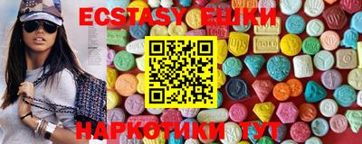 spice Славянск-на-Кубани