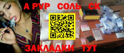 каннабис Славгород