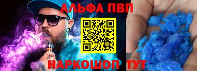 каннабис Славгород
