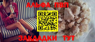 каннабис Славгород
