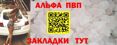 каннабис Славгород