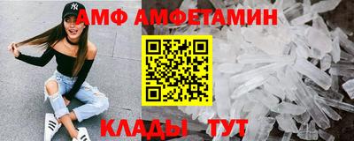 каннабис Славгород