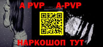 каннабис Славгород