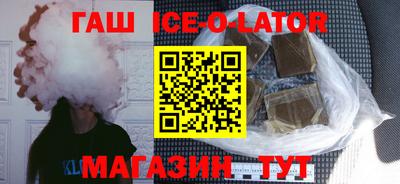 spice Славянск-на-Кубани