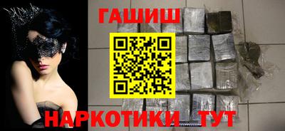 a pvp Сланцы