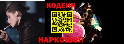 a pvp Сланцы