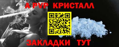 каннабис Славгород