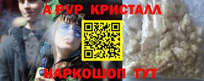 a pvp Сланцы