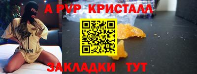 каннабис Славгород