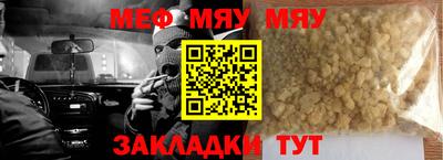 каннабис Славгород