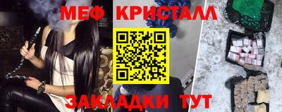 spice Славянск-на-Кубани