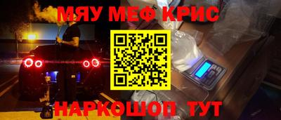 a pvp Сланцы