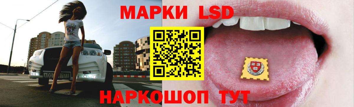 LSD-25 экстази ecstasy  ЛСД экстази  Лсд 25 экстази ecstasy  Энгельс  Вход с VPN 