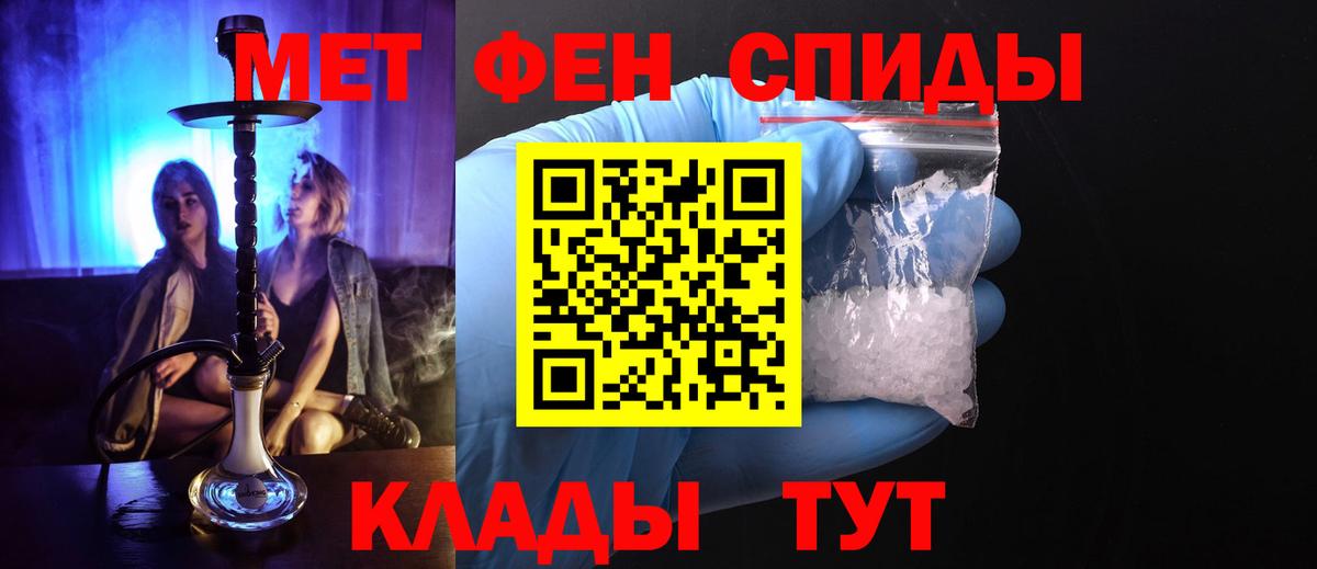 Первитин Декстрометамфетамин 99.9% Энгельс